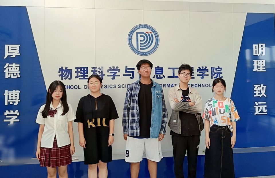 物理竞赛 山东