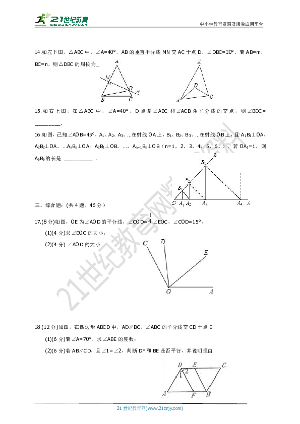 高考数学题型