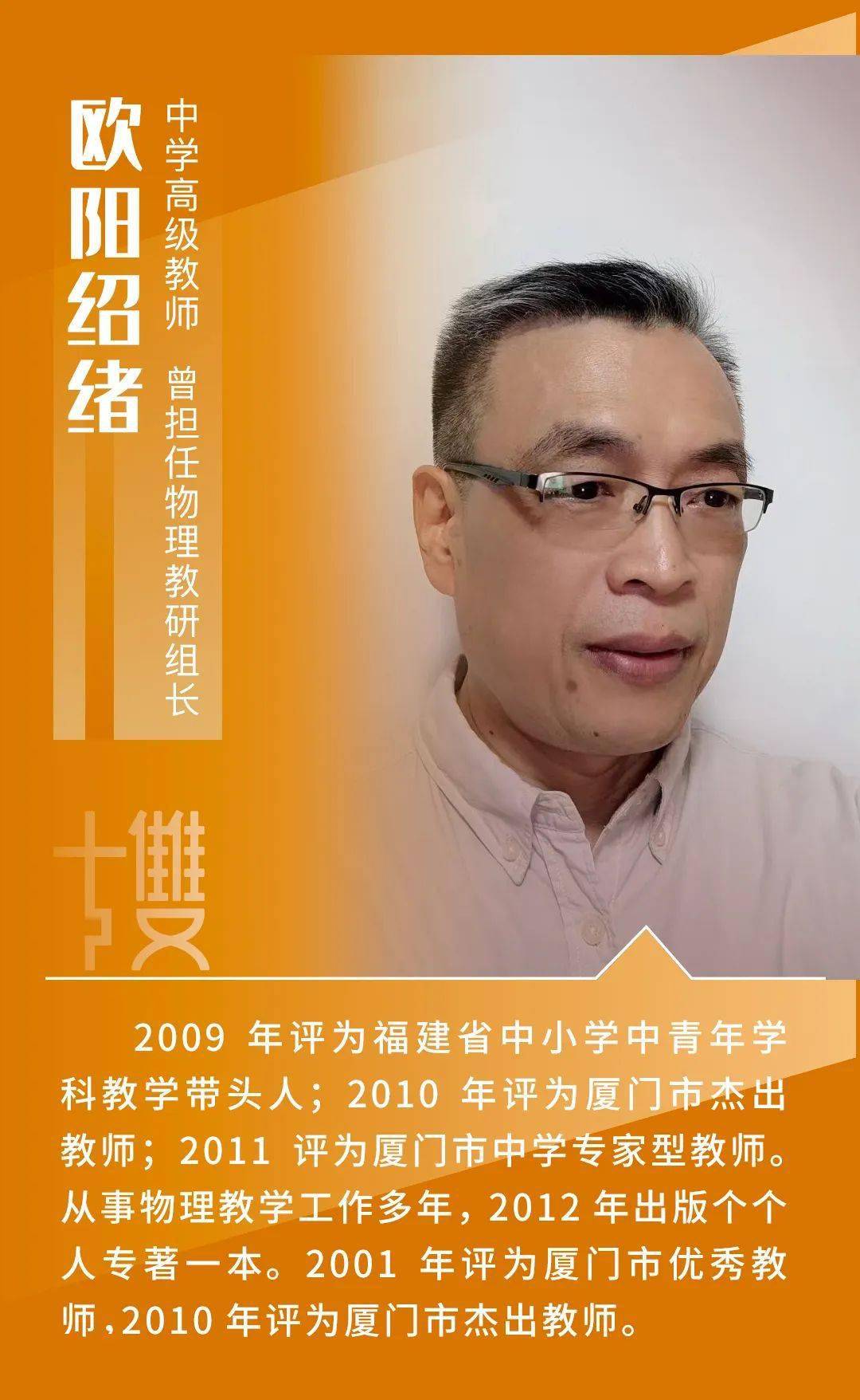 中学物理学科网