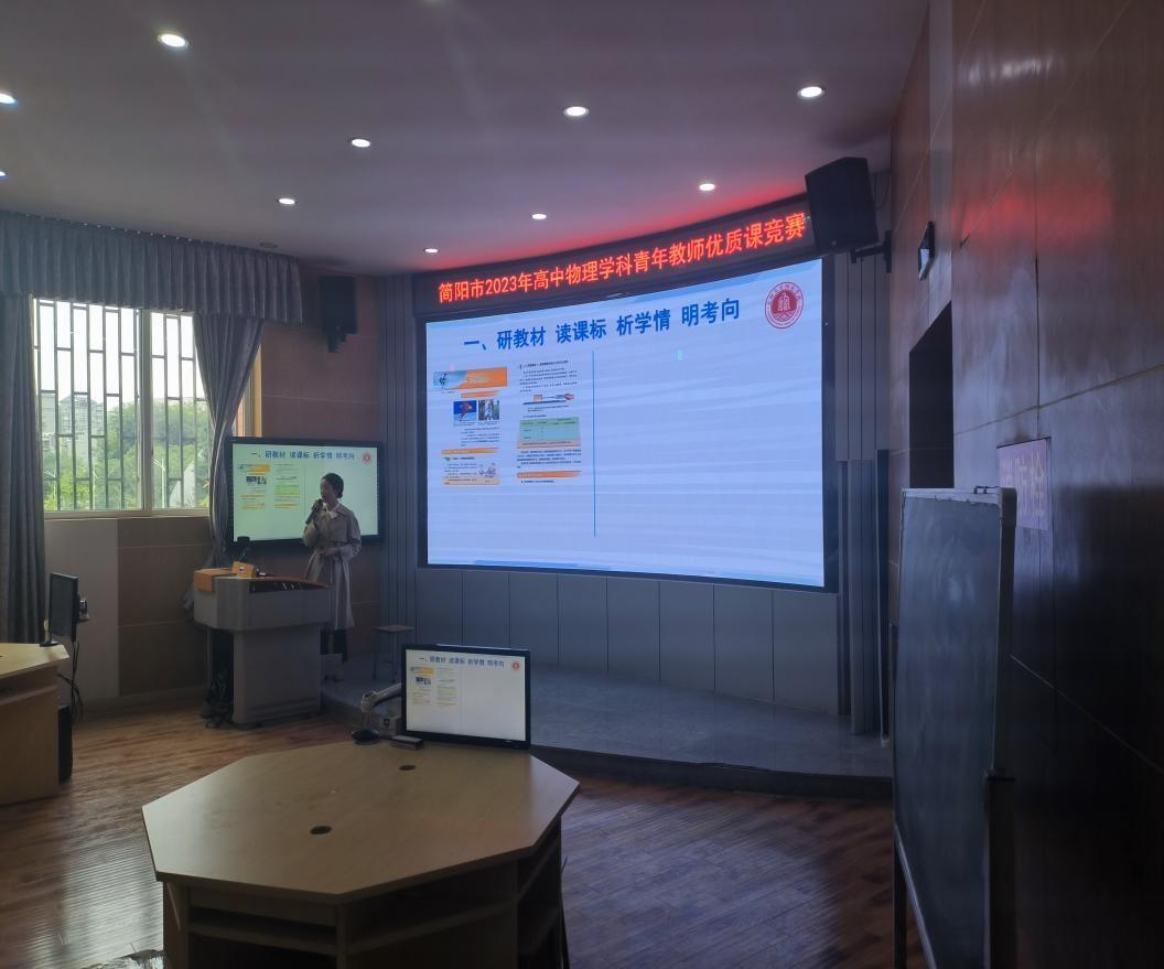 中学物理学科网