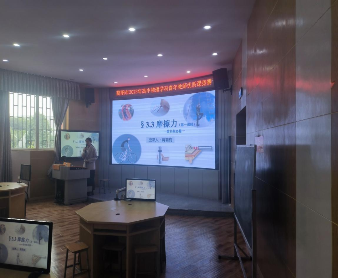 中学物理学科网