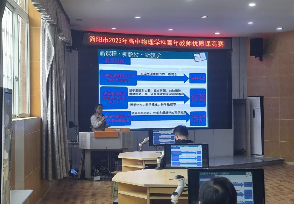 中学物理学科网