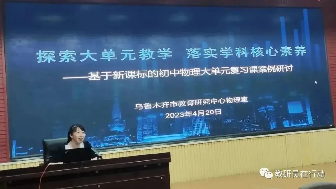 中学物理学科网