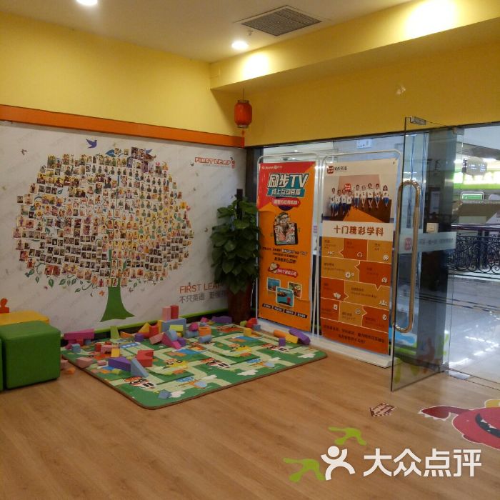石家庄英语口语