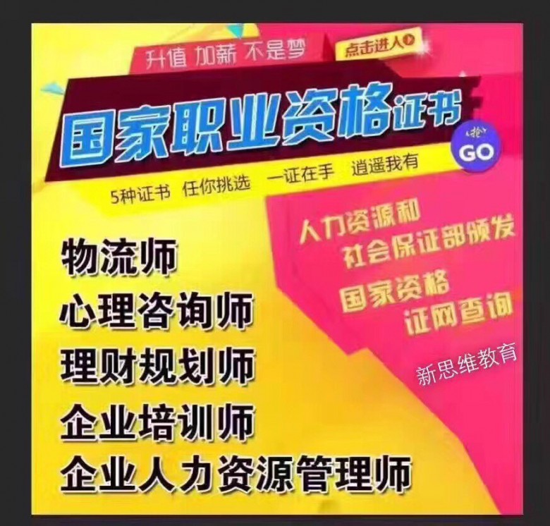 2024年河南省教师资格证报名时间
