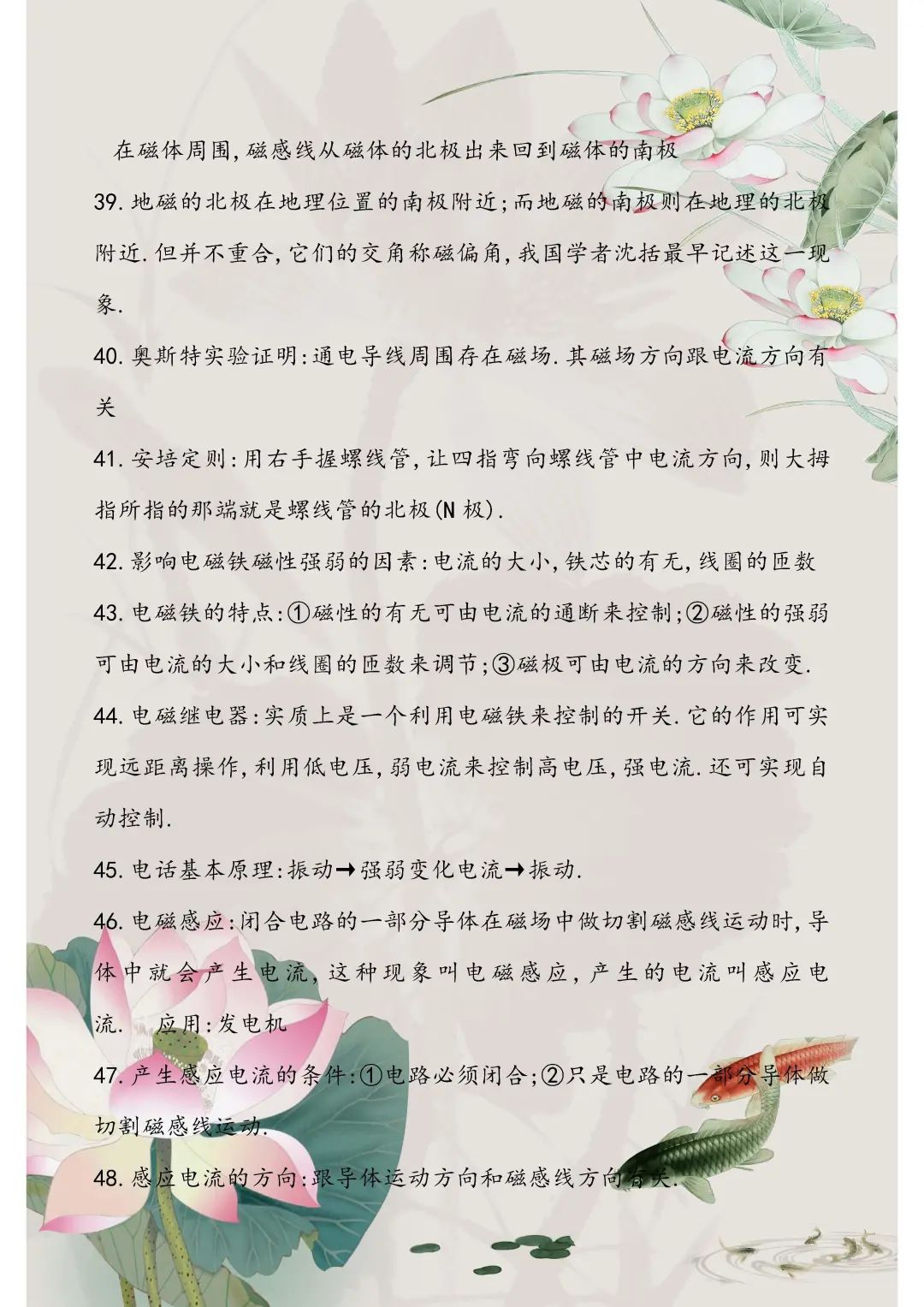 初中物理电学难题