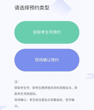 陕西省招生考试官网