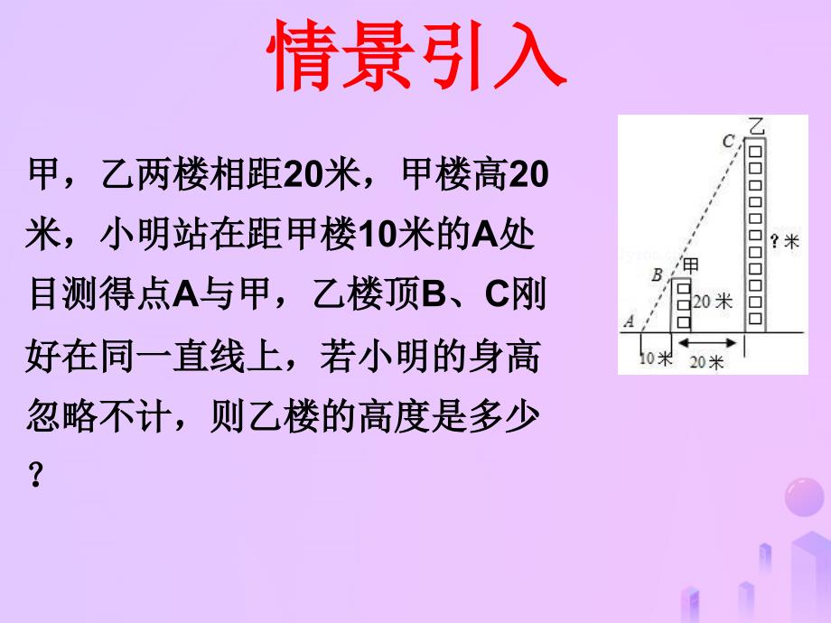 数学试题