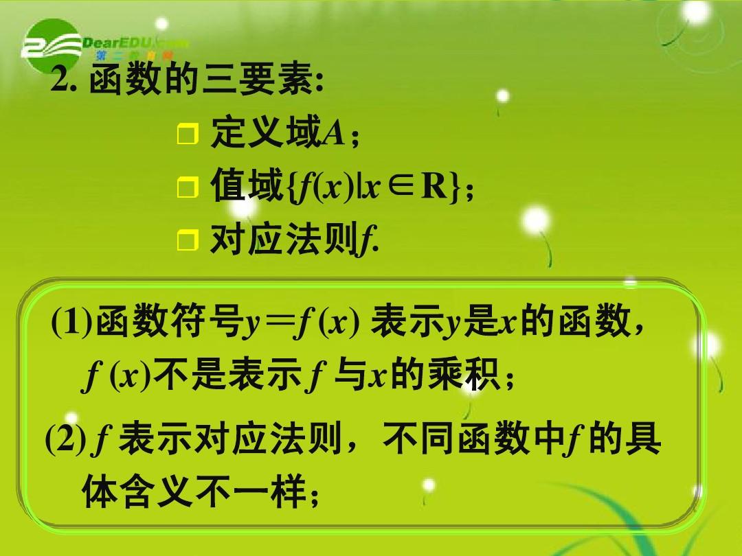 宁波课外辅导