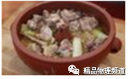 如图所示民族运动会
