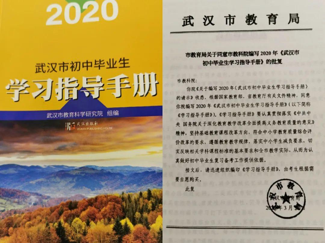 如图所示电梯的顶部挂有一个弹簧测力计