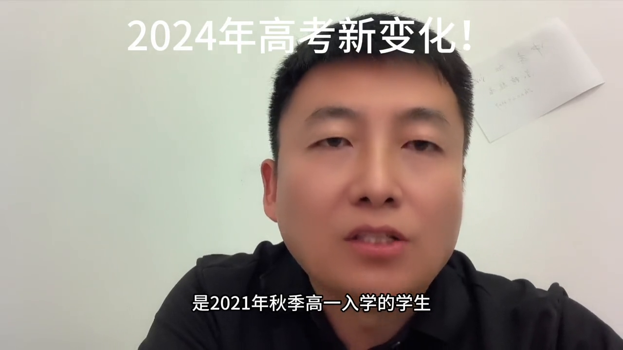 高考文综答案2024