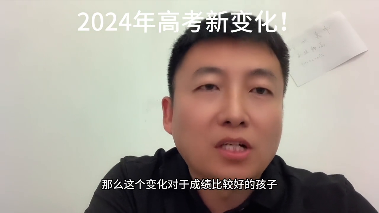高考文综答案2024