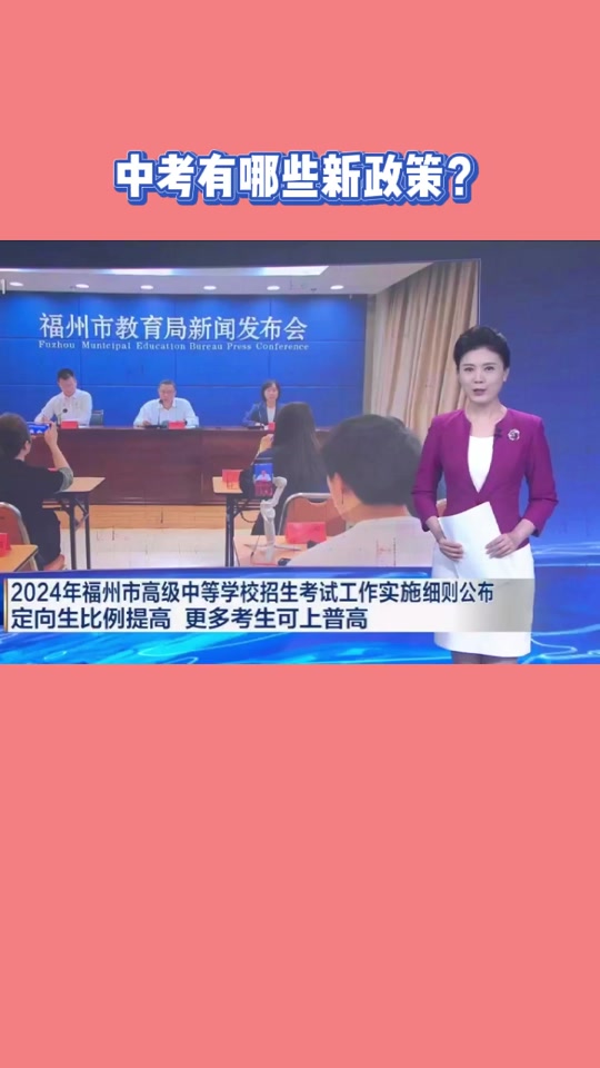 2024年考研报名时间