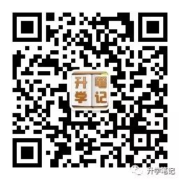 2017朝阳初中二模物理
