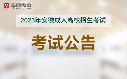 陕西招生考试信息网登录