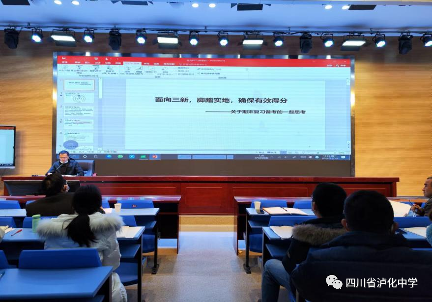 高中学物理学科网