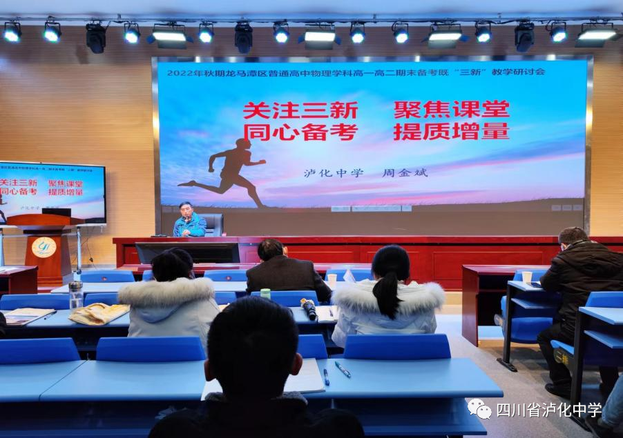 高中学物理学科网
