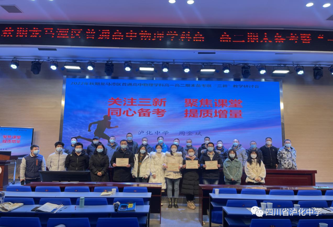 高中学物理学科网