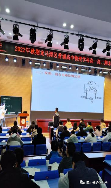 高中学物理学科网