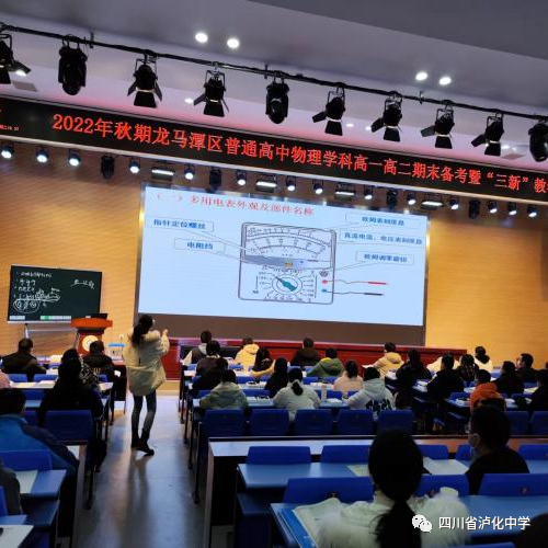 高中学物理学科网