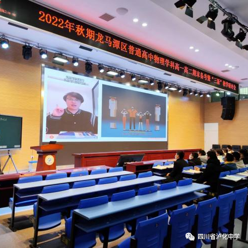 高中学物理学科网
