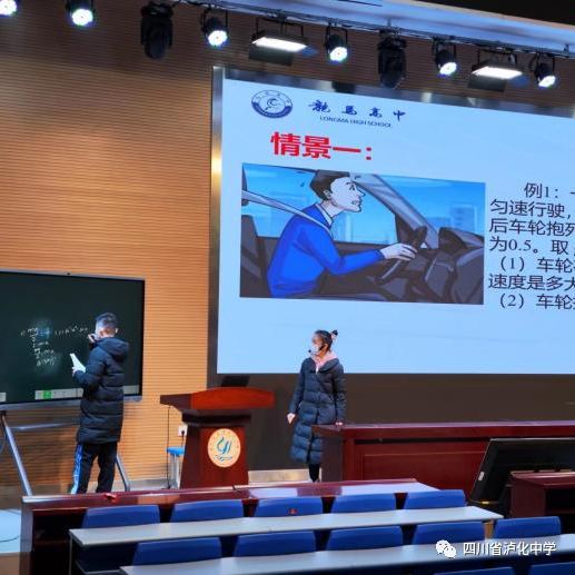 高中学物理学科网