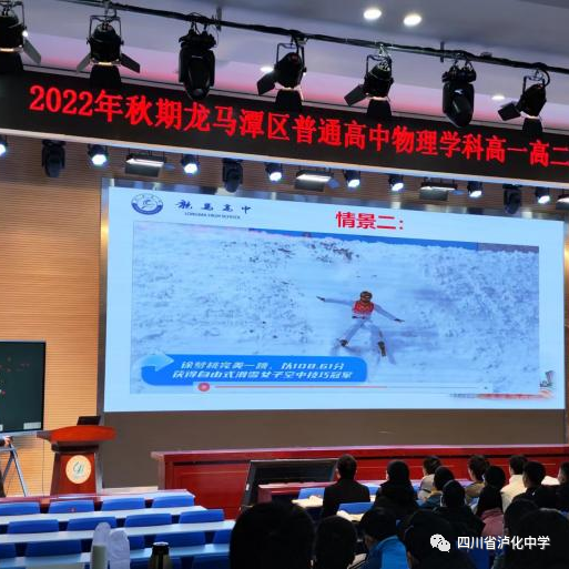 高中学物理学科网