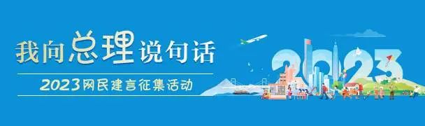 初中物理高端备课