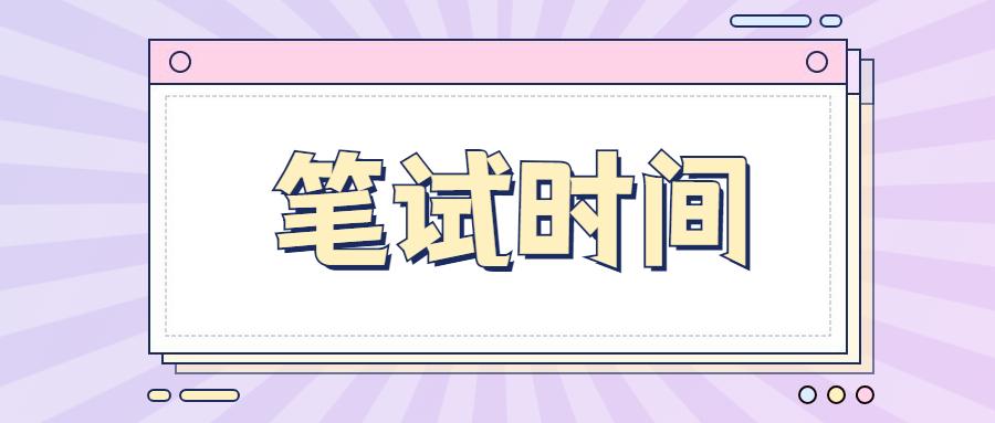 贵州考试中心