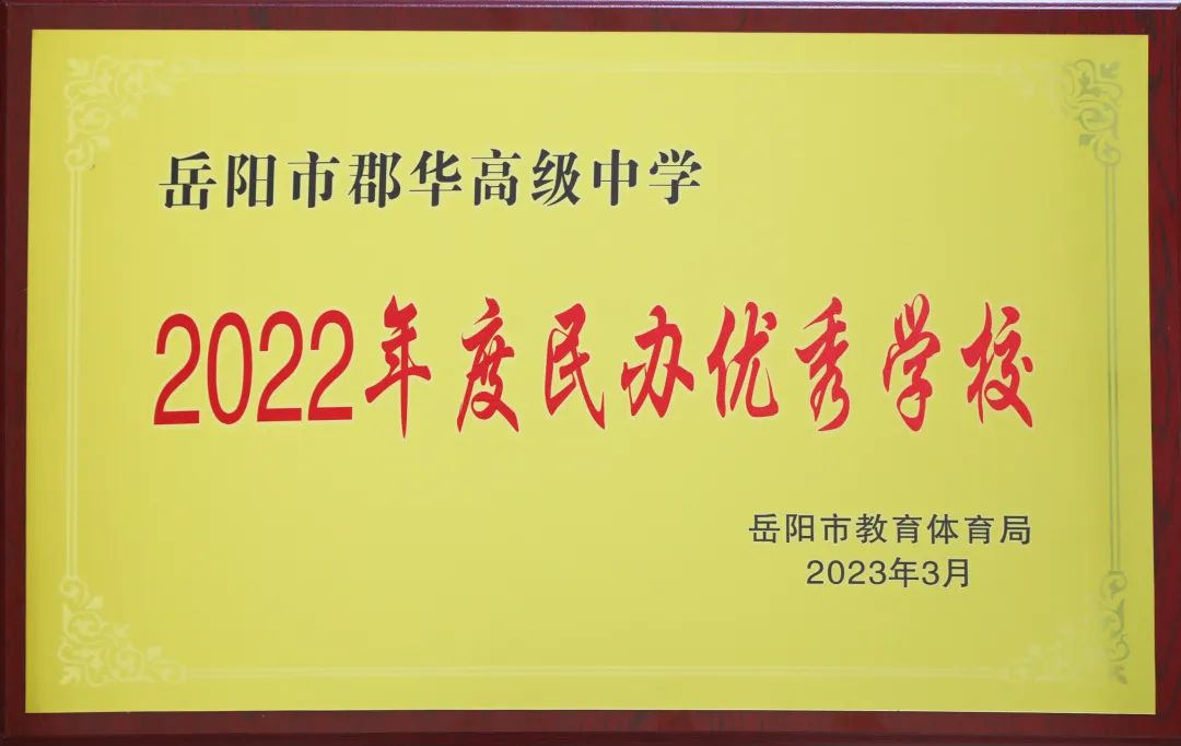 初中物理高端备课