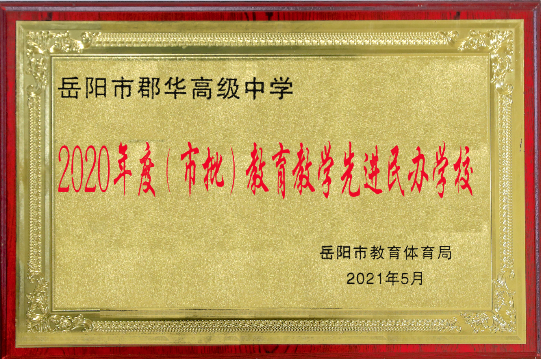 初中物理高端备课