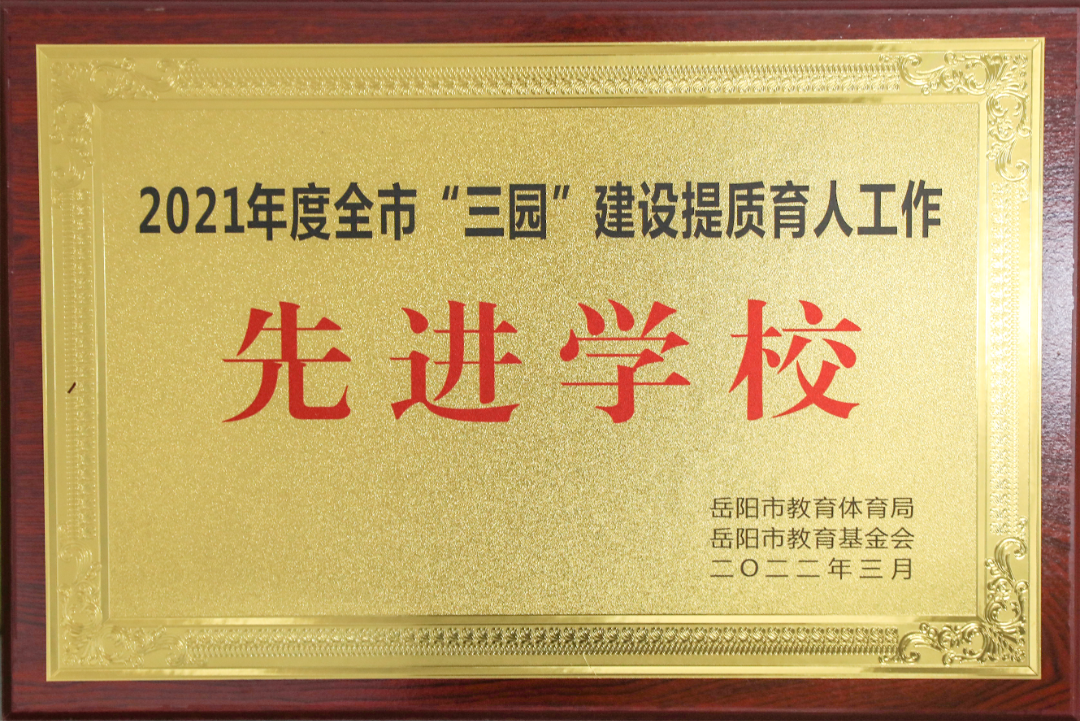 初中物理高端备课