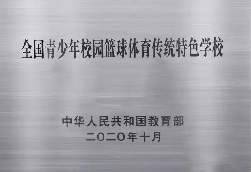 初中物理高端备课
