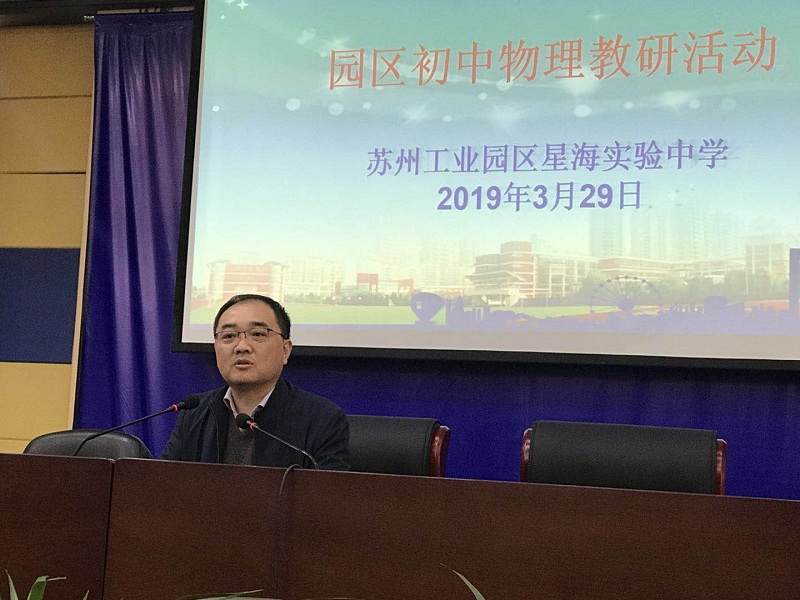 初中物理实验方