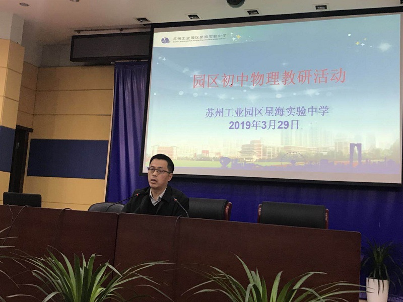 初中物理实验方
