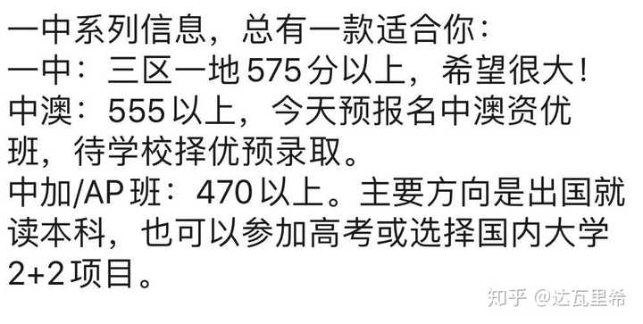 贵州省分类招生网