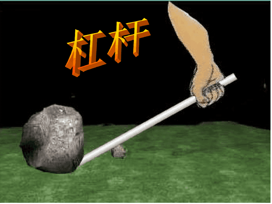 斜面越陡机械效率越高