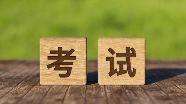 2024年药师考试报名时间