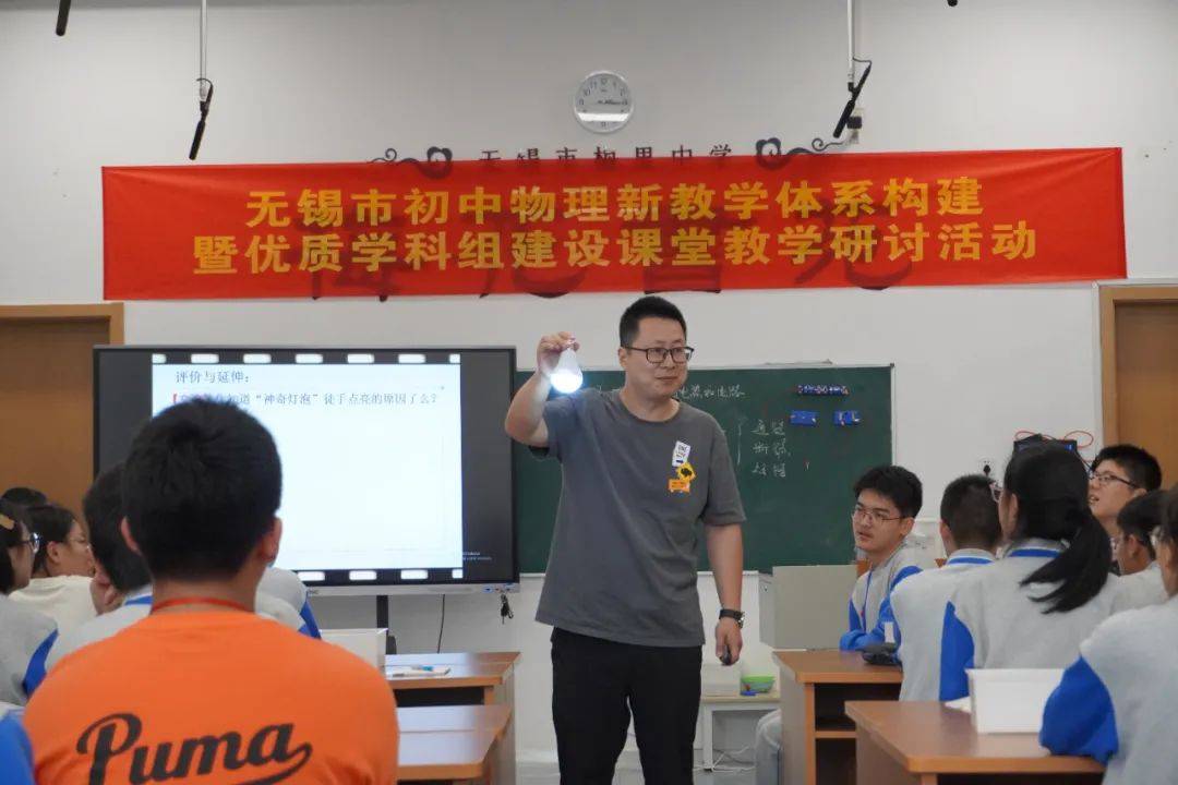 初中物理衔接教案