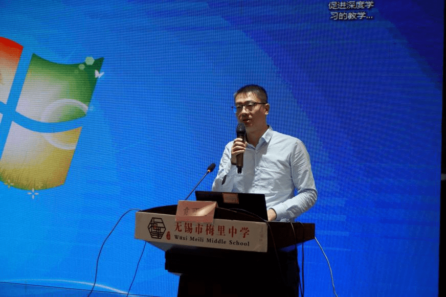初中物理衔接教案