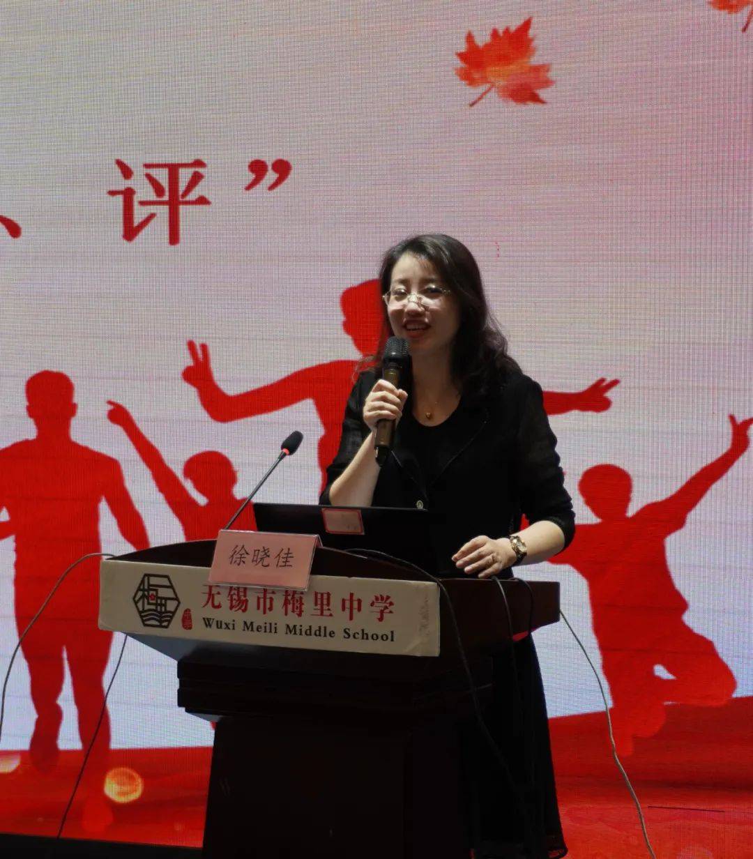 初中物理衔接教案