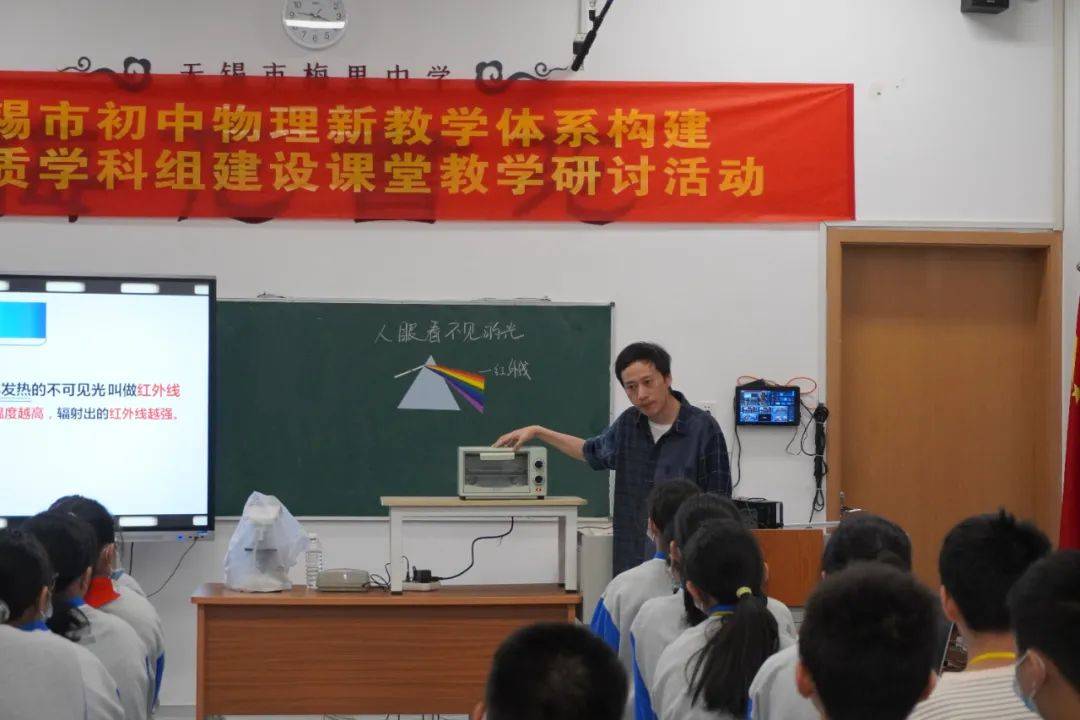 初中物理衔接教案