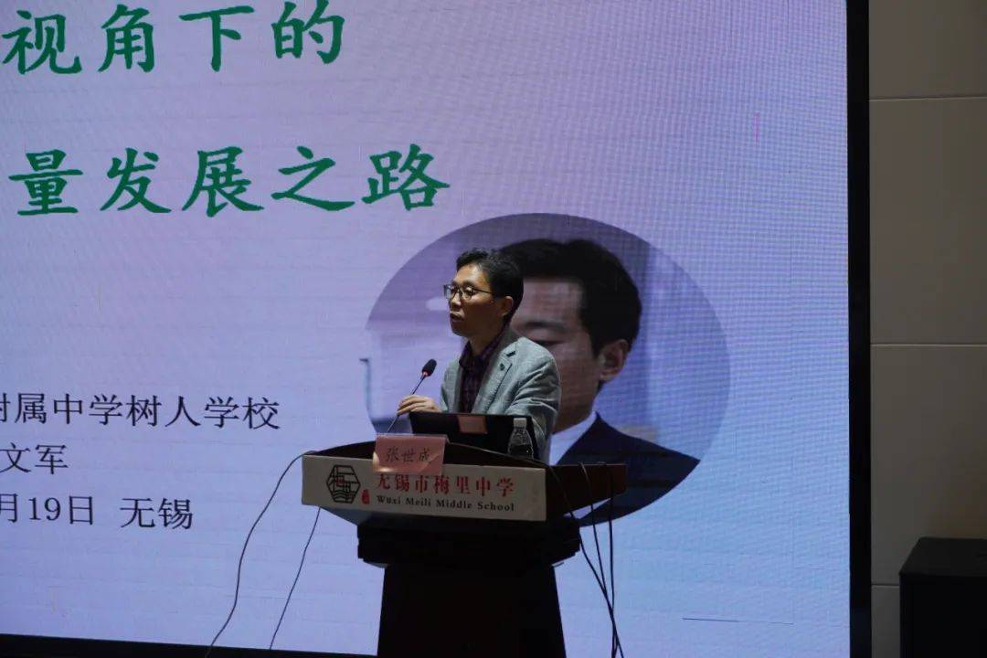 初中物理衔接教案