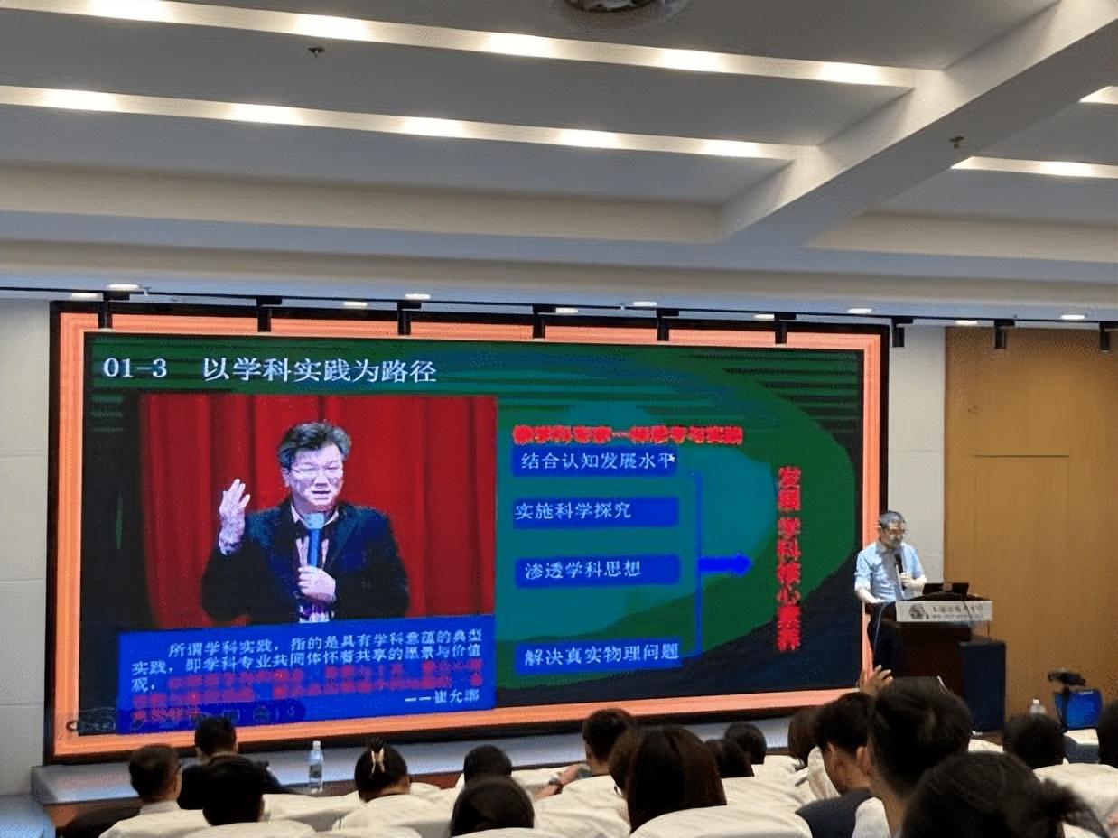 初中物理衔接教案