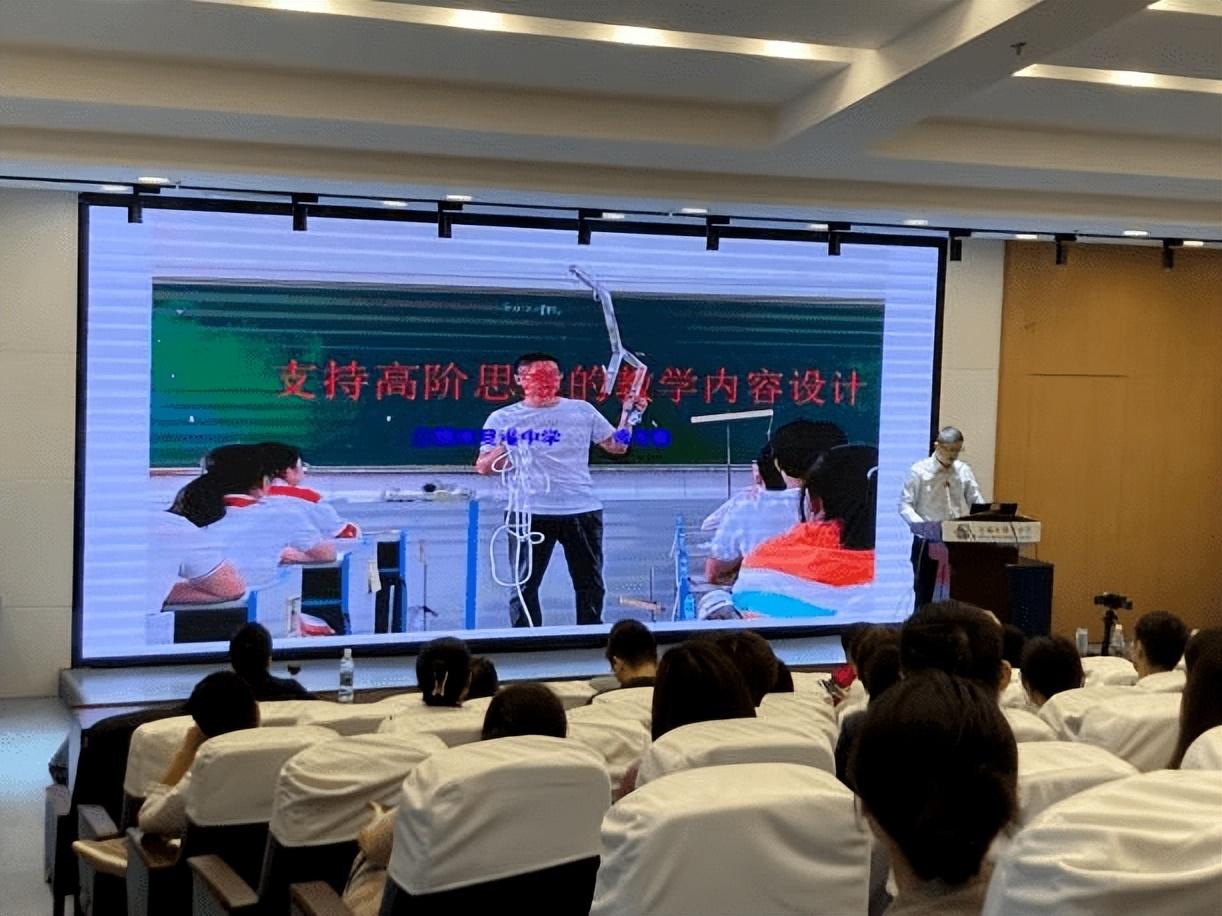 初中物理衔接教案