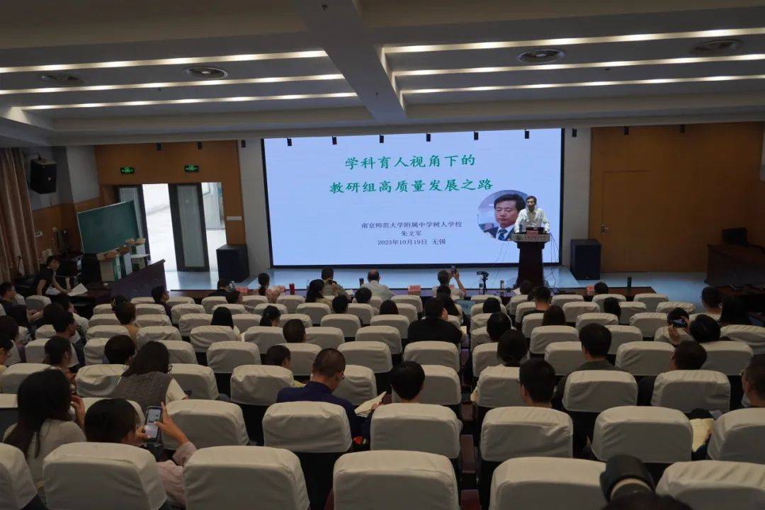 初中物理衔接教案