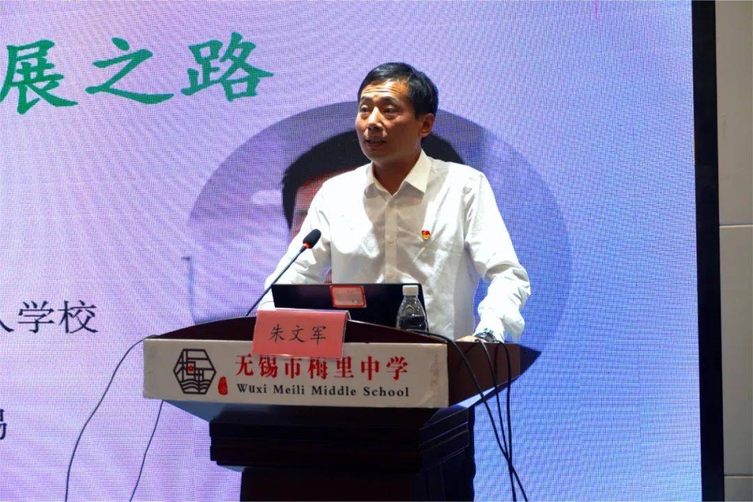 初中物理衔接教案