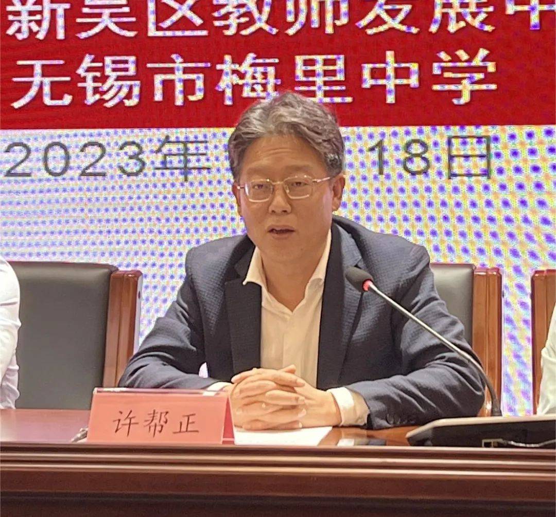 初中物理衔接教案