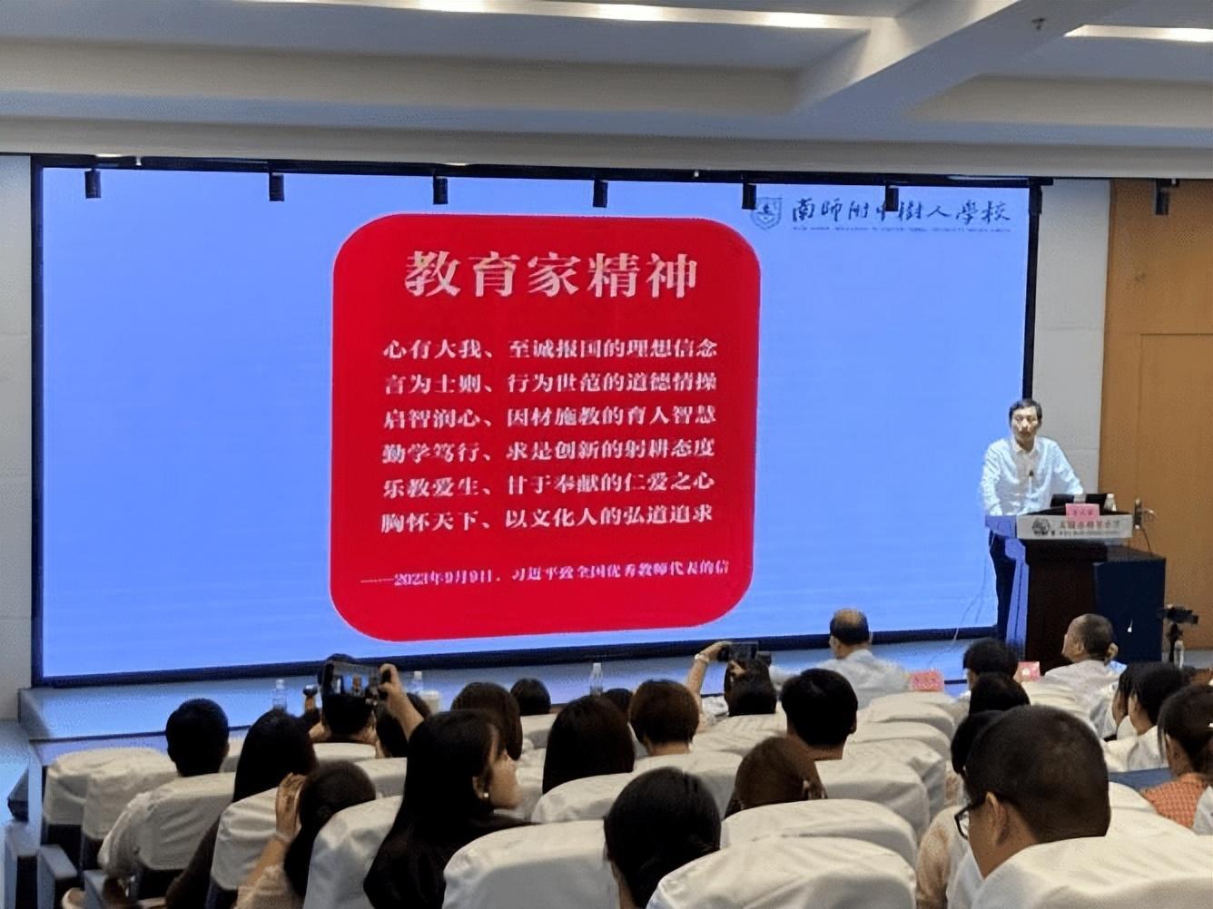 初中物理衔接教案